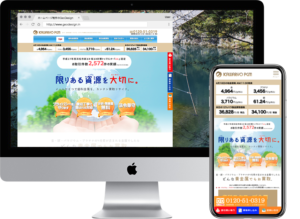 年間の新規獲得顧客の10.8%が<br />ホームページからの成約!