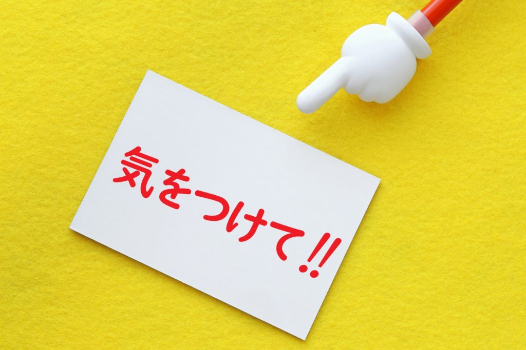 web集客戦略ってどんなもの?