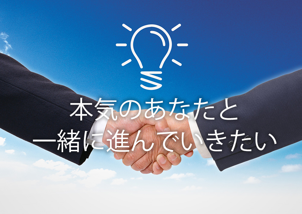 特別プランのお客様