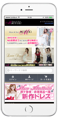 スホマ最適化:ドレスショップMIYUKI